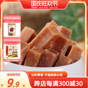Yi meng Red Farm | Child Suitable Hawthorn Snacks