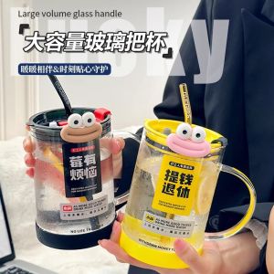 Cốc Cà Phê Dài Ống Hút Dung Tích Lớn Sáng Tạo Cho Văn Phòng Và Học Sinh Cốc Đựng Cà Phê Chịu Nhiệt Độ Cao Cốc Thủy Tinh Hình Tròn Màu Trơn