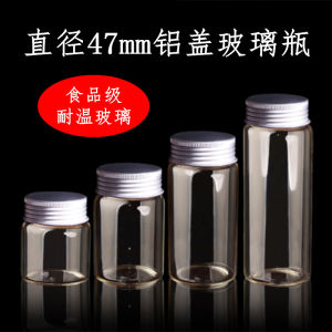 Leak-proof Glass Packaging Bottle