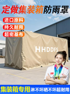 Waterproof Container Roof Cover Canvas Shelter Cargo Protection Suit for Open Top Containers Rainproof Mechanical Instrument