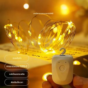 ไฟประดับสายทองแดงแบบชาร์จไฟได้ 8 โหมดแสงไฟ ไฟนางฟ้า ตั้งเวลาได้ ดีไซน์ถอดประกอบได้ สำหรับตกแต่งฮาโลวีน งานแต่งงาน คริสต์มาส