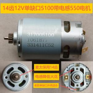 Metabo Original Battery Powered Screwdriver 10.8V 14 Tooth Motor Switch Handheld with Reverse Direction Control Tool