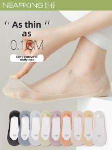 NEARKINS | Thin Invisible Anti-slip Socks