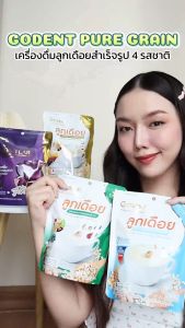 โกเด้นท์ เครื่องดื่มลูกเดือยปรุงสำเร็จ (ยกลังจำนวน 30 ถุง)