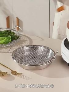 ★1/2Pcs Air Fryer BBQ Filter Premium Stainless Steel Oil Strainer With Tray Frying Net Sieve Food Drainer