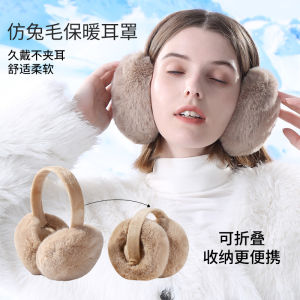 Tất Ấm Tai Lông Cừu Gấp Gọn Cho Nữ Học Sinh Chống Đông Thời Trang Mùa Đông Bảo Vệ Tai Tai Ấm Thoải Mái Mềm Mại