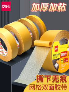 Băng Keo Hai Mặt Lưới Deli DLJL351 Băng Keo Dính Chắc Chắn Chống Thấm Nước Trong Suốt Không Để Lại Dấu Vết Chống Nhiệt