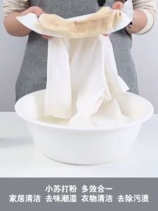 SG  Baking Soda Household Kitchen Cleaning Agent Toilet  Agent Strong Dirt Removal Agent Soda Powder