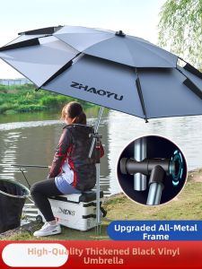 BEIANLANG | Outdoor Fishing Sun Umbrella Dual Layer UV Protection