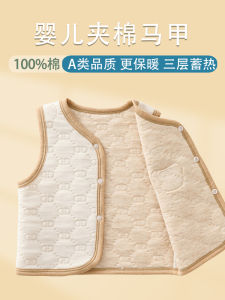 Early Autumn Baby Vest Autumn and Winter Outwear Class a 100% Cotton Coat Baby Early Autumn Quilted Small Waistcoat Kids Heattech a