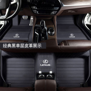 Leather Fully Enclosed Foot Mat for Lexus Es200rx350 ES300h Ux260nx Ls500 RZ
