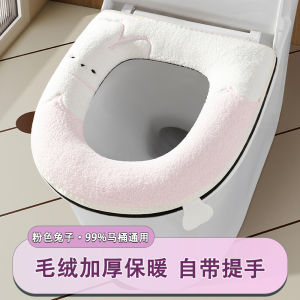 Universal Toilet Seat Cushion 2025 New Style Rent Household High End Luxury Toilet Seat Cover Soft Cute Design Adult Use