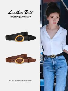 Slimming Fashionable Leather Belt with Buckle