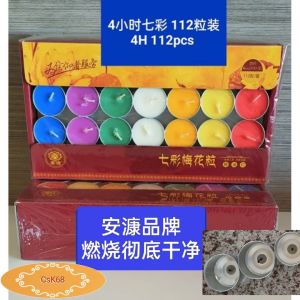 【安漮品牌 4小时透明壳 100粒装】一系列产品之【 4小时100粒装 透明壳】无烟无味(Tealight Candles High Quality 4H Transparent 100pcs )纯天然,食用级酥油烛,环保安全,火光穩定。