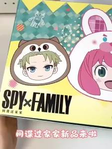 fansz | Spy X Family Vinyl Plush Pendant Blind Box Trendy Doll Anime Figure Peripheral Doll Backpack Charm Toy Birthday Gift
