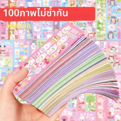 100/200 PCS สติกเกอร์น่ารัก Kawaii การ์ตูนสติกเกอร์เลเซอร์สําหรับเด็กแผ่นสติกเกอร์ DIY ยอดนิยม Campus นักเรียนตกแต่งเครื่องเขียน
