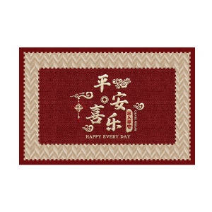 MIMARIJI | Indoor Red Celebration Doormat
