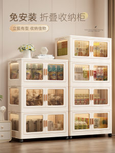 Foldable Multi-layer Plastic Storage Cabinet Multi-functional Home Bedroom Living Room Miscellaneous Goods Storage Cabinet Movable