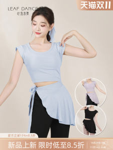 Áo Tập Múa Cổ Điển Tay Ngắn Thắt Lưng Nữ Áo Tập Thể Dục Cổ Điển Thời Trang Mùa Hè Áo Ba Mảnh Giả Thời Trang Thể Thao