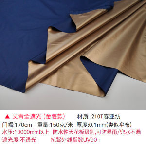 Vải Chống Nắng Chống Nước Nhẹ Mềm Chống Tia UV Chống Nắng Vải Che Mưa Vải Chống Nước Vải Chống Nước Chống Tia UV