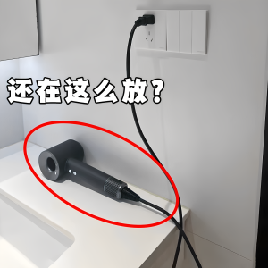 Giá Treo Máy Sấy Tóc Gắn Tường Rosekey ZJB-006 Giá Để Đồ Phòng Tắm Một Mảnh Giá Để Đồ Cạnh Bồn Rửa Mặt Không Cần Đục Lỗ