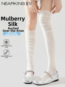 NEARKINS | Knee High Leg Shaping Thigh Socks