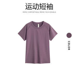 Womens Summer Thin Fit Yoga Pilates Training Top Quick Dry Short Sleeve Mesh T-Shirt Breathable Sportswear Casual Clothing