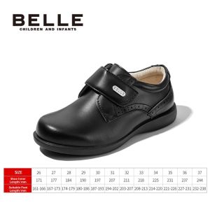 Belle | Fall School and Performance Suitable Boys Shoes