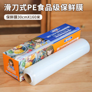 Khăn Bảo Quản Thực Phẩm Cấp Thực Phẩm Dùng Tại Nhà Cắt Hộp PE Chịu Nhiệt Độ Cao Dùng Để Nấu Ăn Trong Lò Vi Sóng