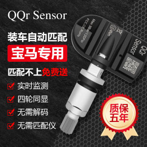 Bộ Cảm Biến Áp Suất Lốp BMW X5 Độ Chính Xác Cao Bộ Giám Sát Lốp Ô Tô Bộ Đo Áp Suất Lốp Tích Hợp Tương Thích Với Tất Cả Các Mẫu BMW