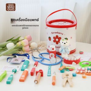 KABEIQI | Bộ Đồ Chơi Giả Vờ Bác Sĩ Gỗ