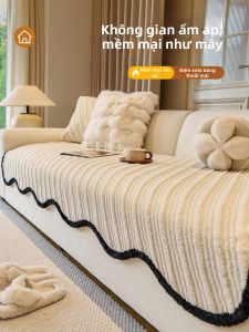 Cream Style Irregular Shaped Thick Fleece Sofa Pad