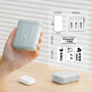 Niimbot | Night Glow Waterproof Home Label Printer
