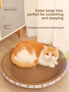 HOOPET | Scratch Resistant Cat Scratching Board with Bed  Circular Design