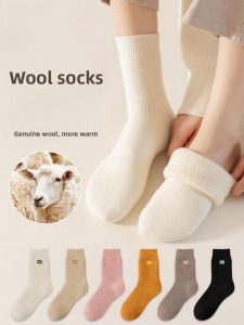 MiiOW | Womens Ultra-Thick Woolen Long Tube Socks Warm Fleece Lined Heat Generating Mid-Calf Autumn Winter Fashion Simple Style