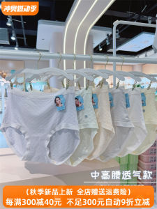 Daisi Girl: Discovering the Perfect Summer Underwear