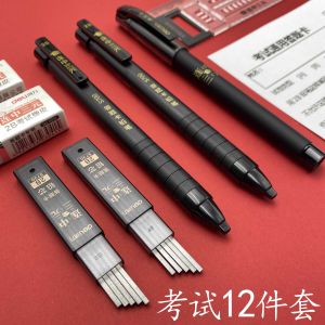 Deli Automatic Pencil Exam Special Stationery Set Answering Card Reading Card Lead Pencil Core Middle And High School Students Supplies