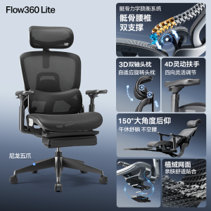 Ergonomic Office Chair Yongyi Flow360 Computer Chair Back Support Adjustable Height Reclining 360 Degree Rotation Swivel Base