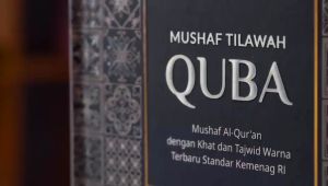 Mushaf Tilawah Quba A5 HC HVS Rasm Utsmani Non Terjemah - Syaamil Quran