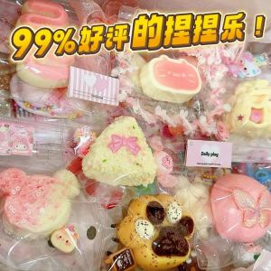 Stress Relief Toy Realistic Mud Texture Slow Rebound Simulation Childrens Non-toxic Creative Prank Toys for Ages 3 And up