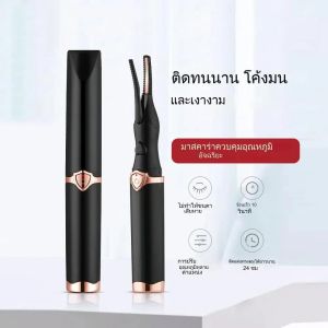 ที่ดัดขนตาไฟฟ้า แบบชาร์จUSB แบบพกพาเครื่องดัดขนตาไฟฟ้า ดัดขนตา electric eyelash curler