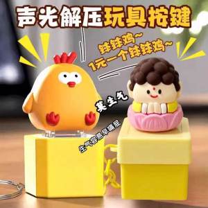 Voice Activated Mini Wooden Fish Keychain Toy Stress Relief Creative Gift Acrylic Material Cartoon Series Key Holder Decoration