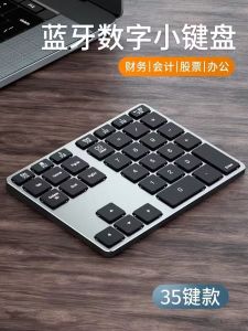 Wireless Bluetooth Digital Keypad Triple Mode USB Type-C Connection Compatible with Huawei Apple iPad Laptop Keyboard