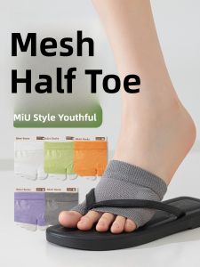 JINGCHI | Womens Thin Summer Half-Palm Socks High Heels Breathable Sweat Absorbent Anti-Slip Pain Relief Foot Fungus Prevention