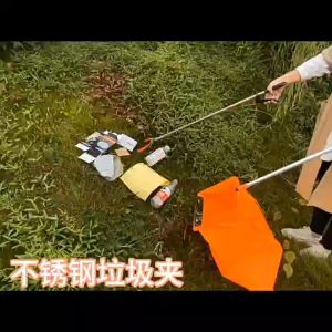Rubbish Pick Up Tool Picker Stainless Steel Garbage Clip Pick Up 92cm