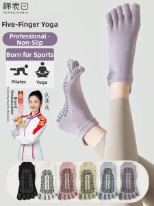 MIANBIAOBAI | Non-slip Toe Separation Socks For Yoga Pilates