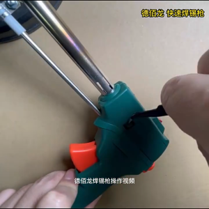 Fully automatic matching wire solder gun external heat handheld automatic tin delivery solder gun