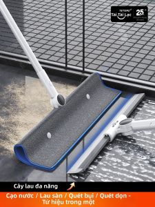 TEITEIRO | Floor Squeegee Scraper Magic Broom For Bathroom