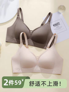 Seamless Wireless Sports Bra for Women Gather Small Breasts Comfortable Breathable Anti Sagging Side Breast Reduction Home Clothes