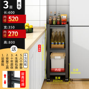 Kitchen Carbon Steel Storage Rack with Wheels for Fridge Gap Storage Metal Floor Standing Rack Chinese Style Rustproof Organizer